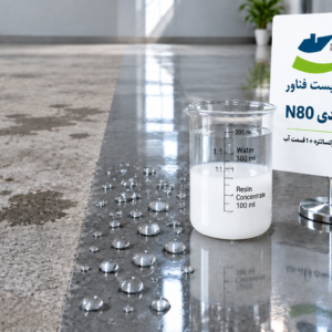 رزین آببندی اکرلیکی نما
