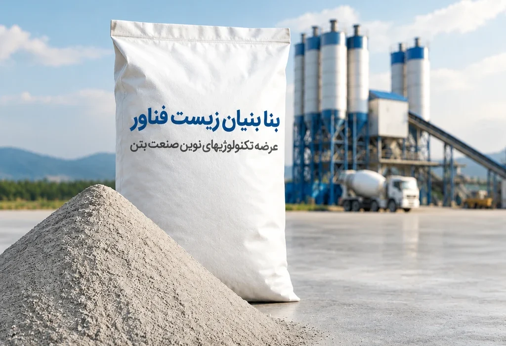 قیمت سرباره آهن