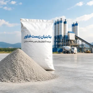 قیمت سرباره آهن
