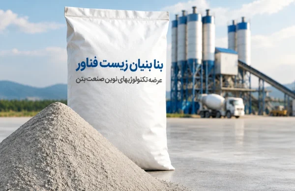قیمت سرباره آهن